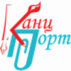КанцПорт